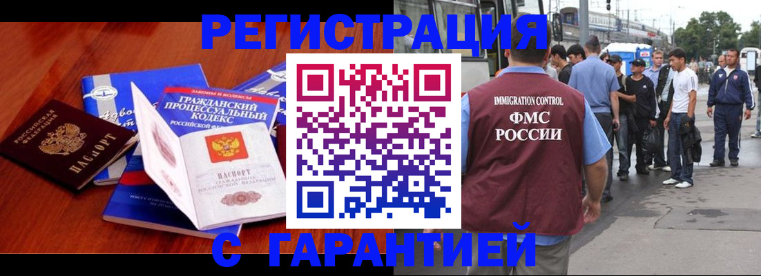 регистрация для школы в Инте